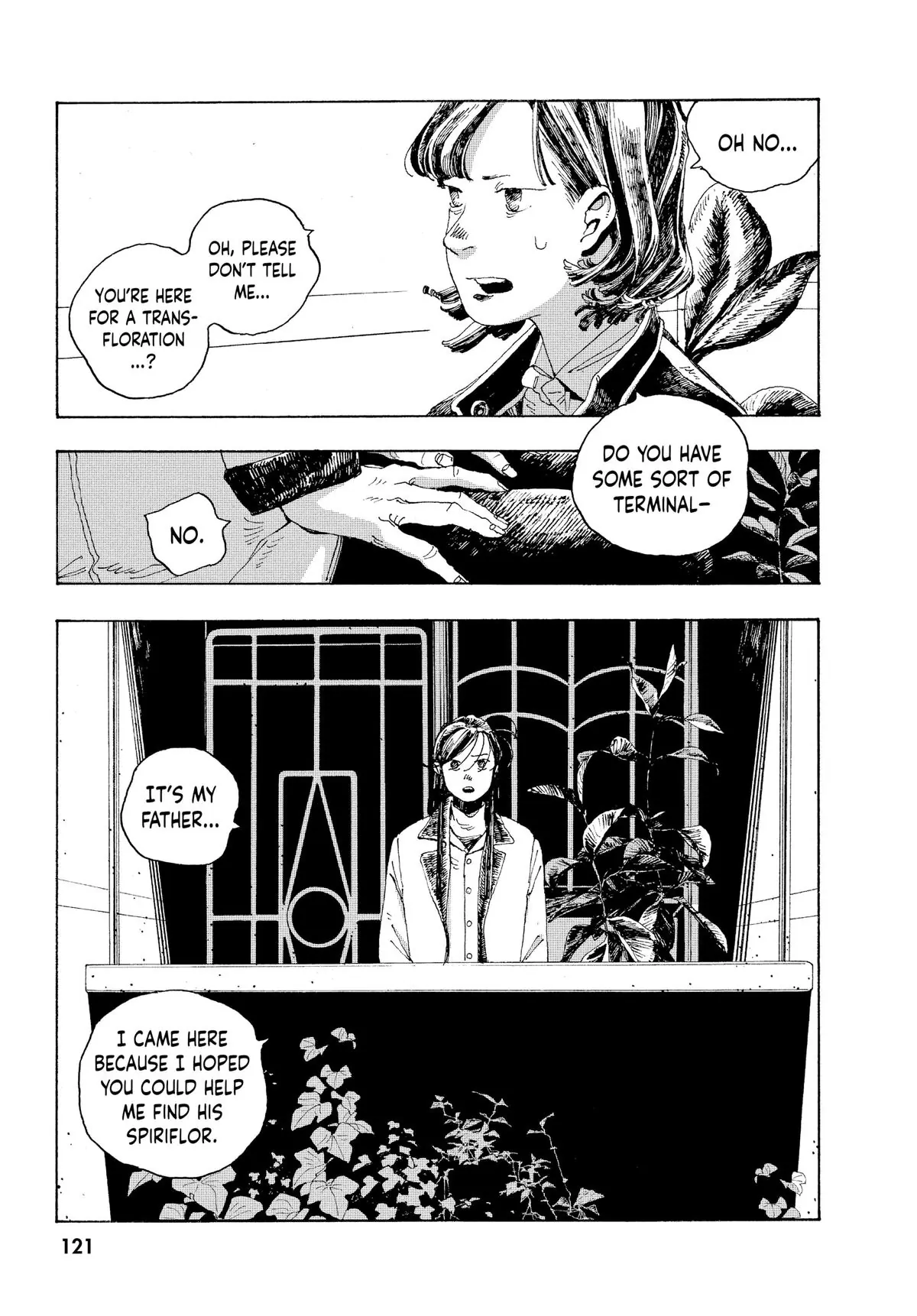 Fool Night Chapter 4 - Page 12