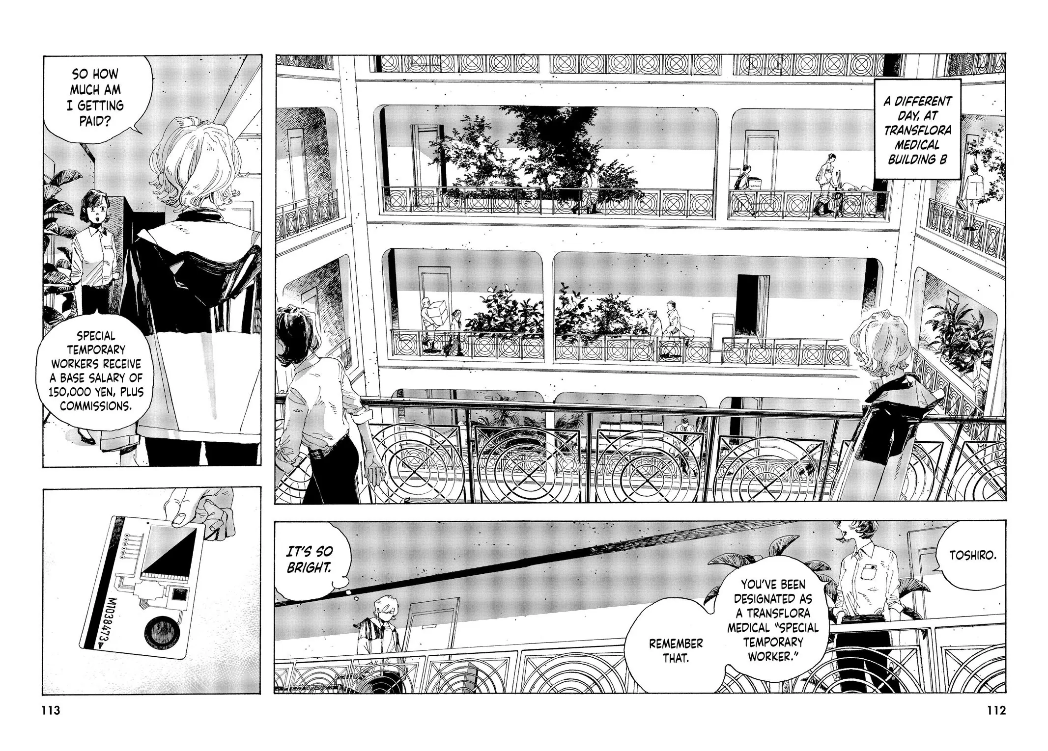 Fool Night Chapter 4 - Page 4
