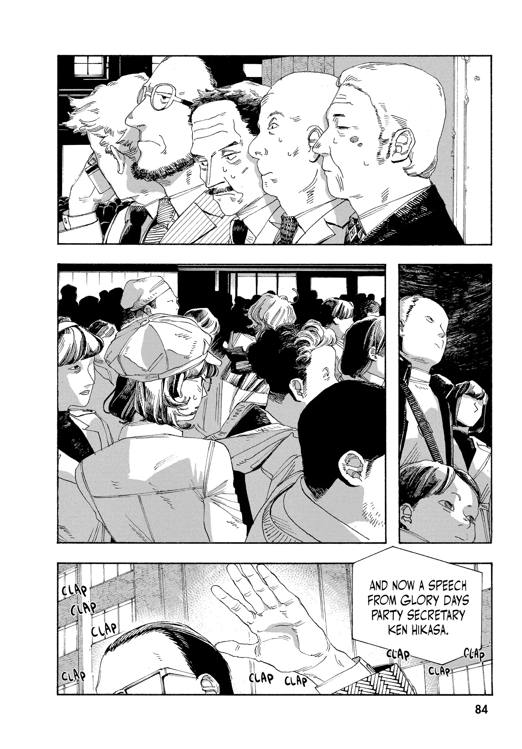 Fool Night Chapter 40 - Page 2