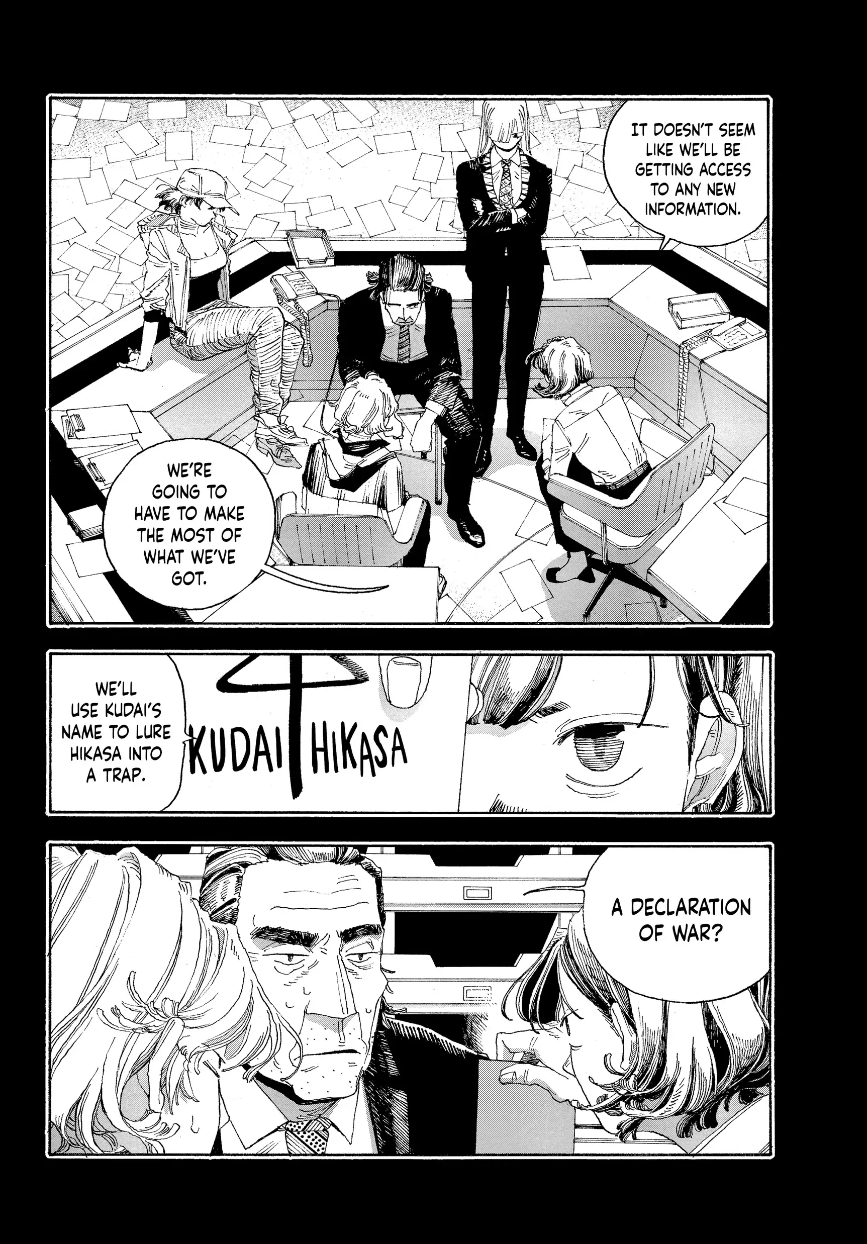 Fool Night Chapter 40 - Page 13