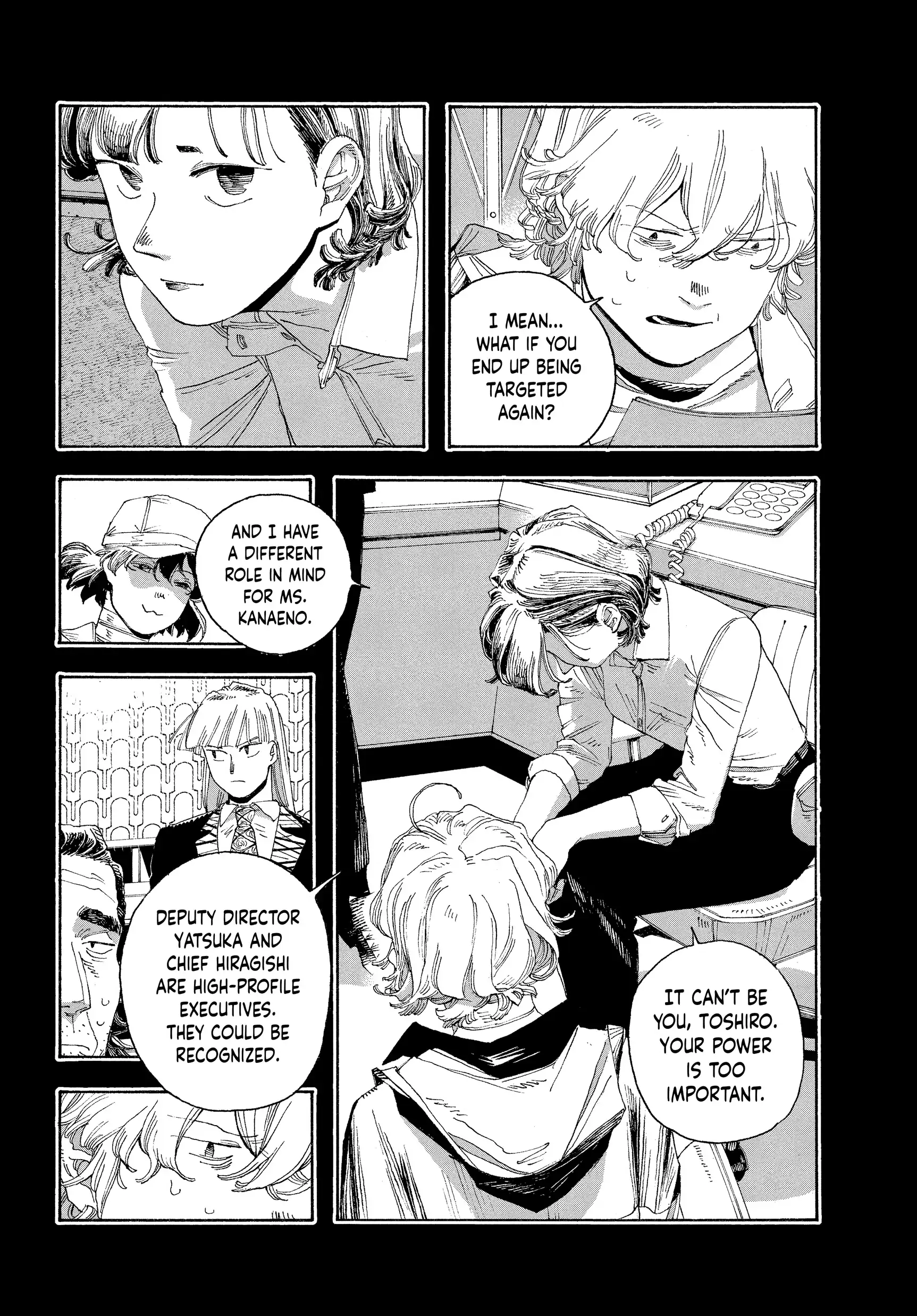 Fool Night Chapter 40 - Page 15