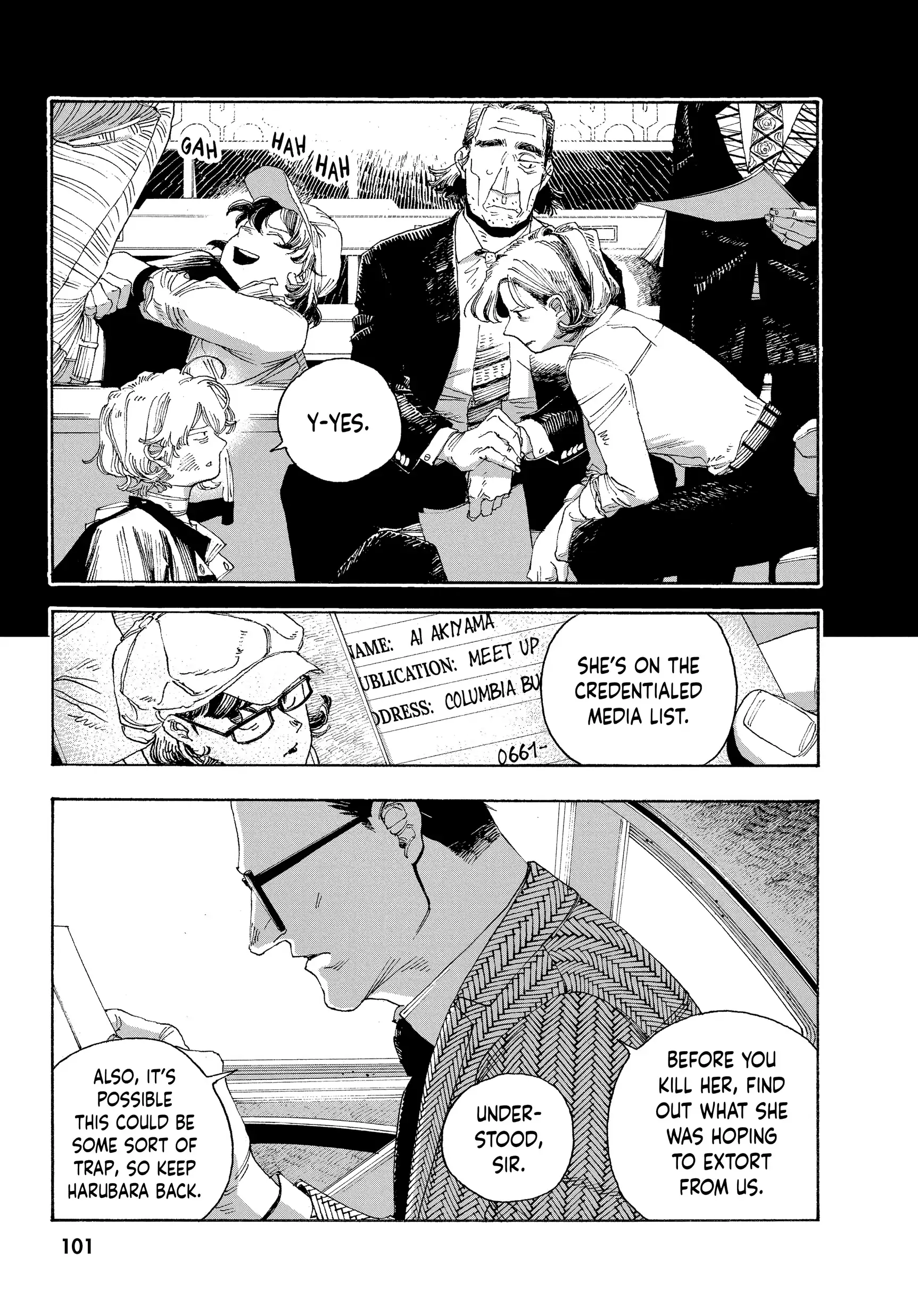 Fool Night Chapter 40 - Page 19
