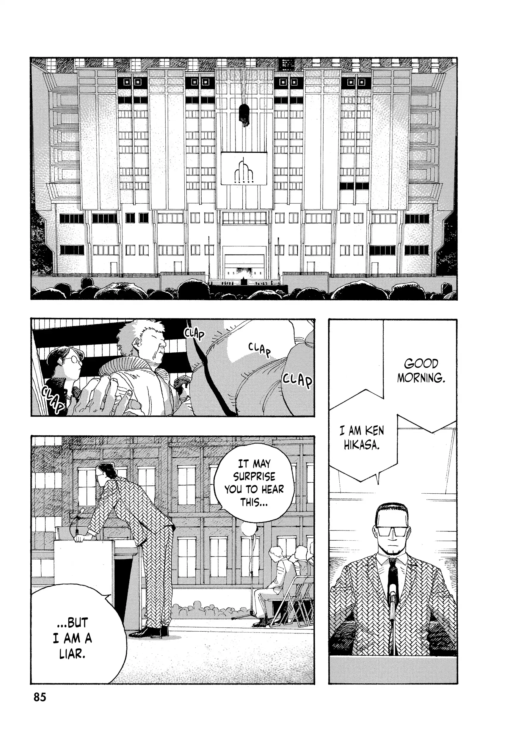 Fool Night Chapter 40 - Page 3