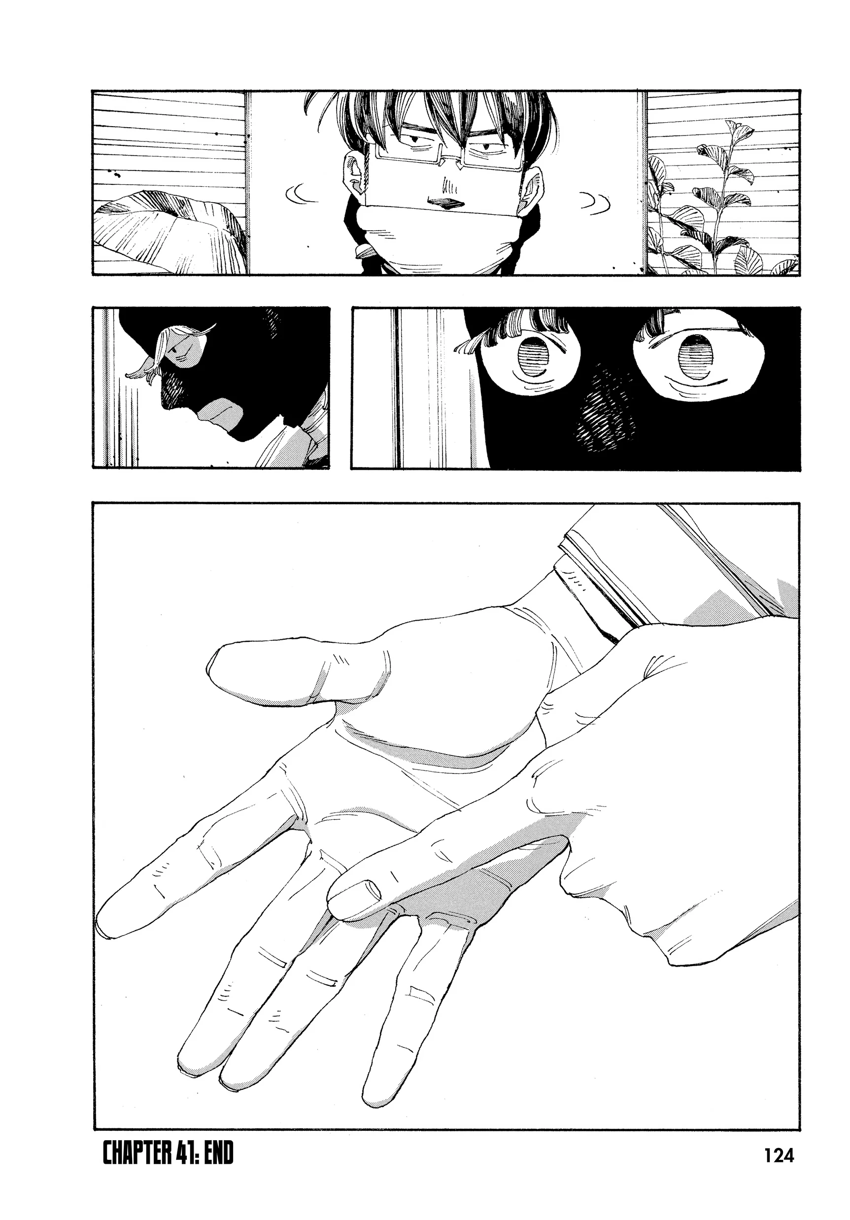 Fool Night Chapter 41 - Page 20