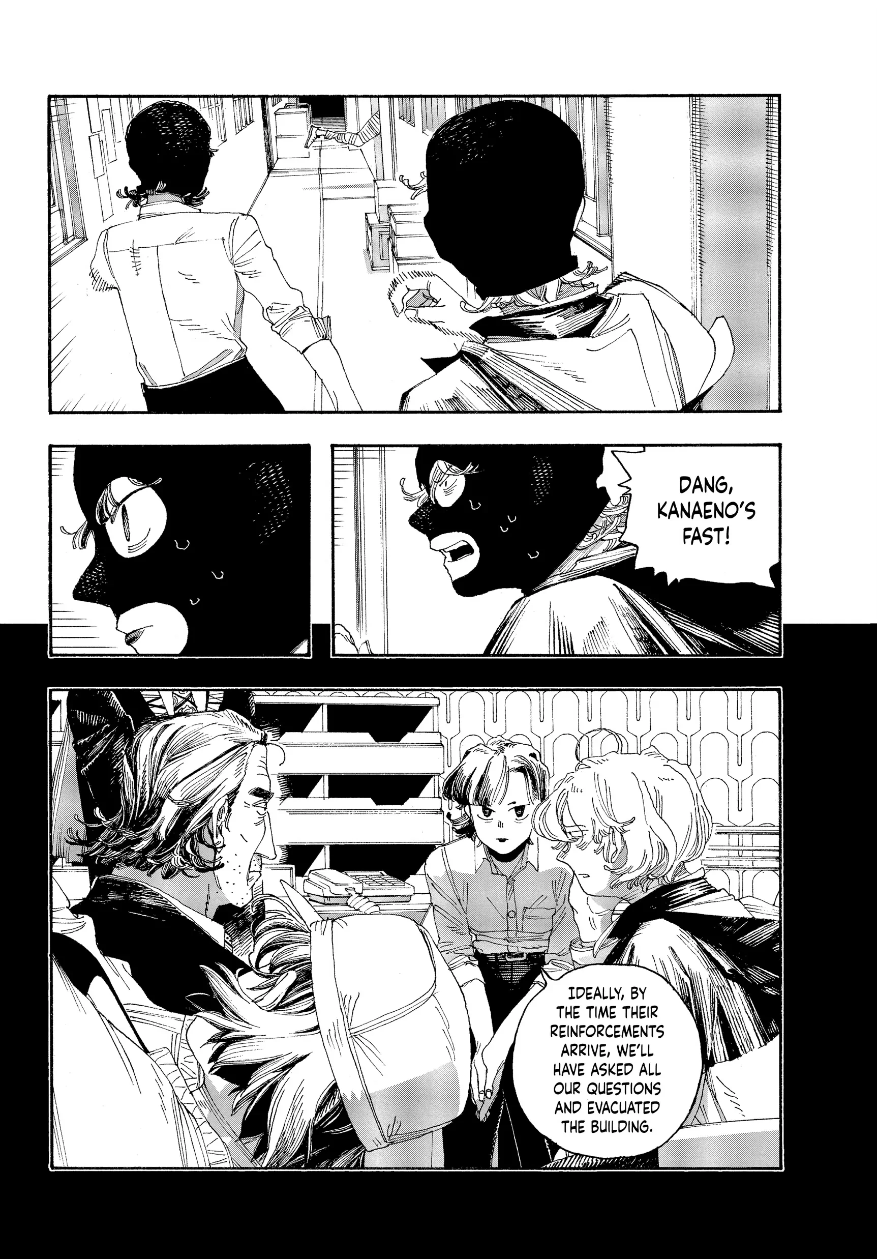 Fool Night Chapter 42 - Page 5