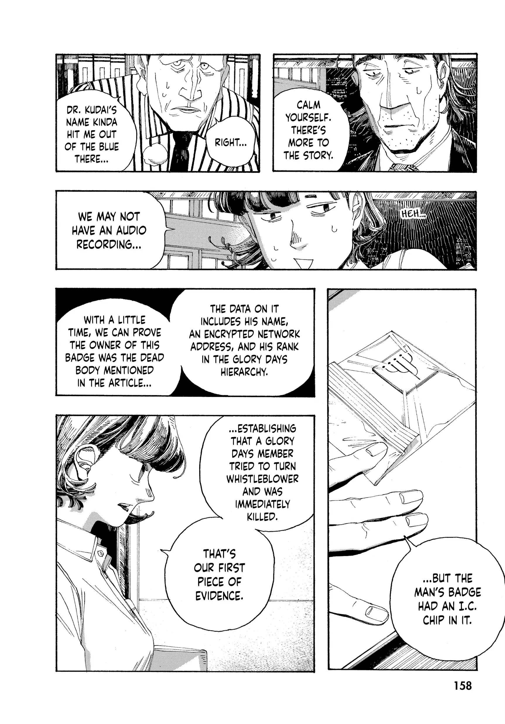 Fool Night Chapter 43 - Page 12