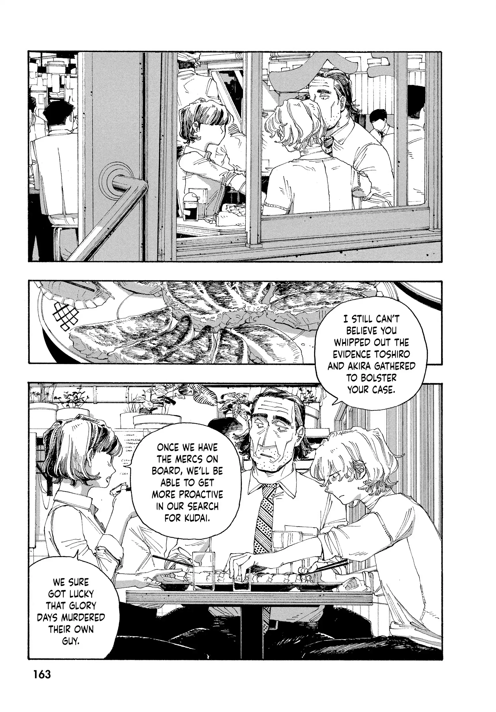 Fool Night Chapter 43 - Page 17