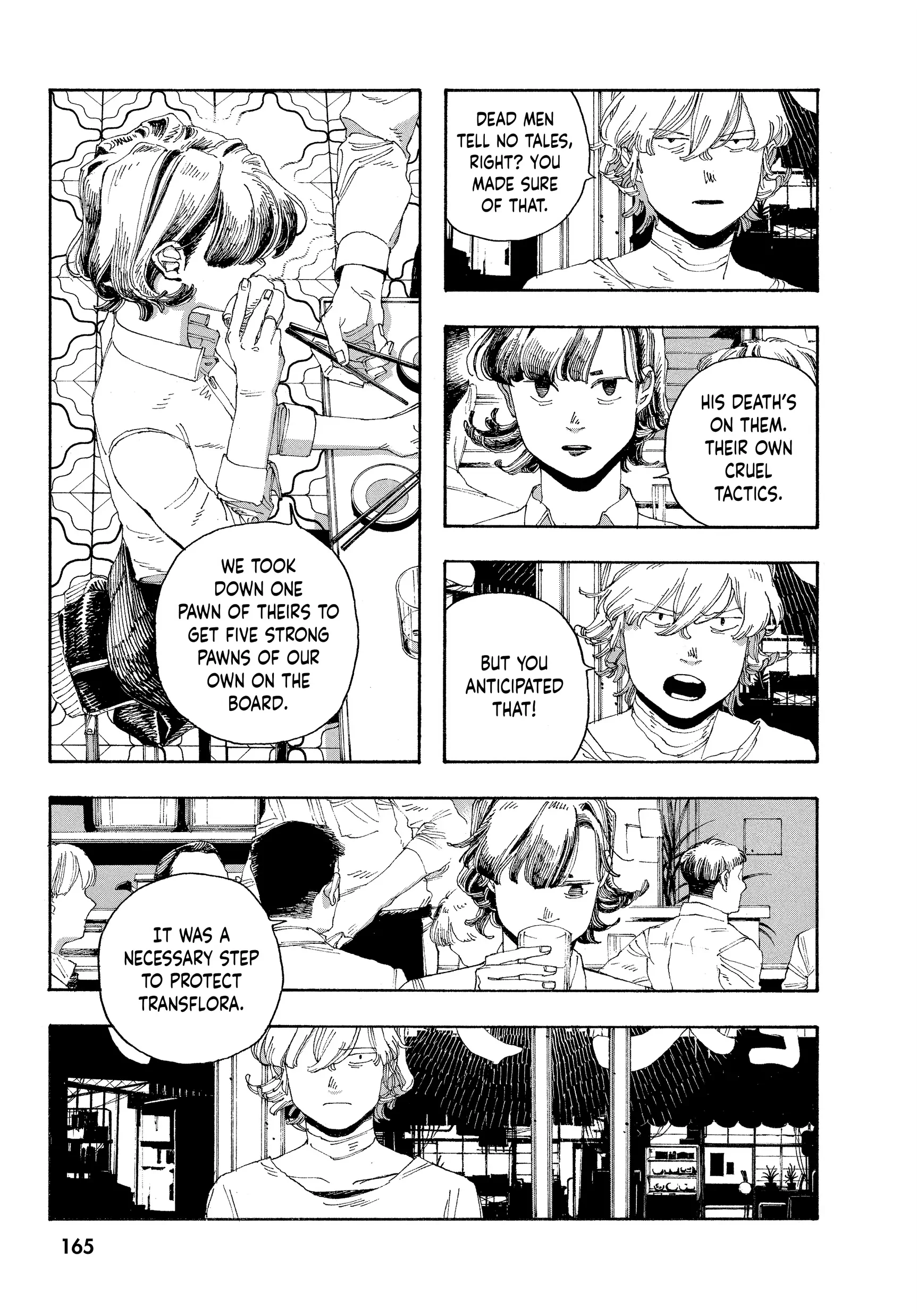 Fool Night Chapter 43 - Page 19