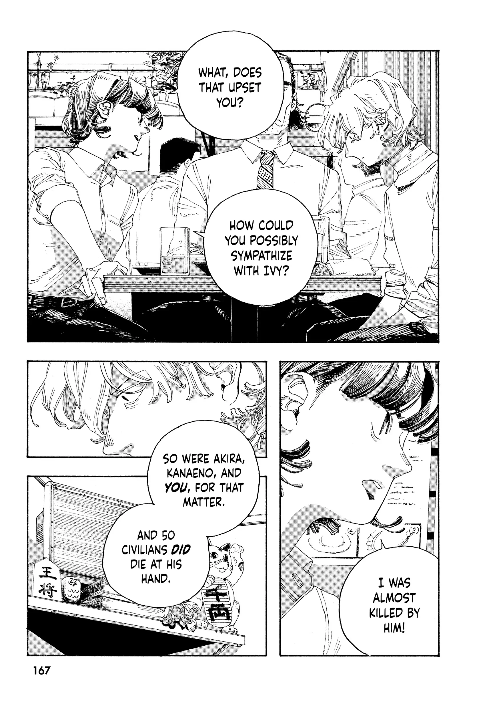 Fool Night Chapter 43 - Page 21