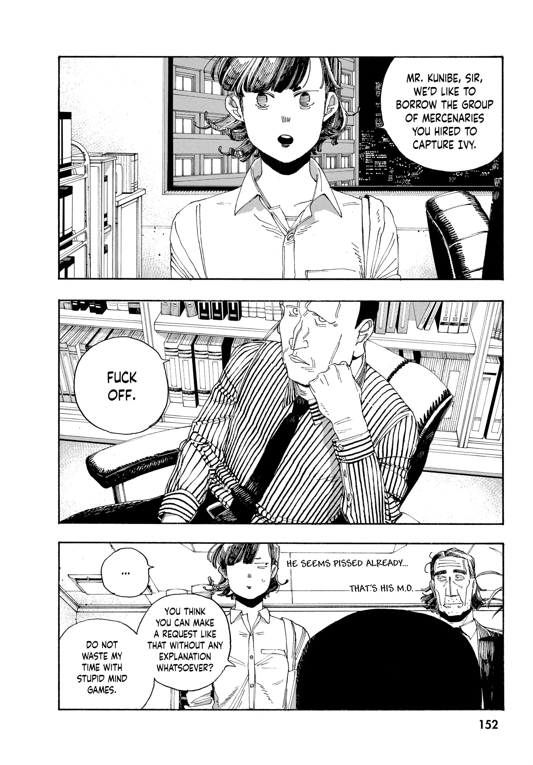 Fool Night Chapter 43 - Page 6