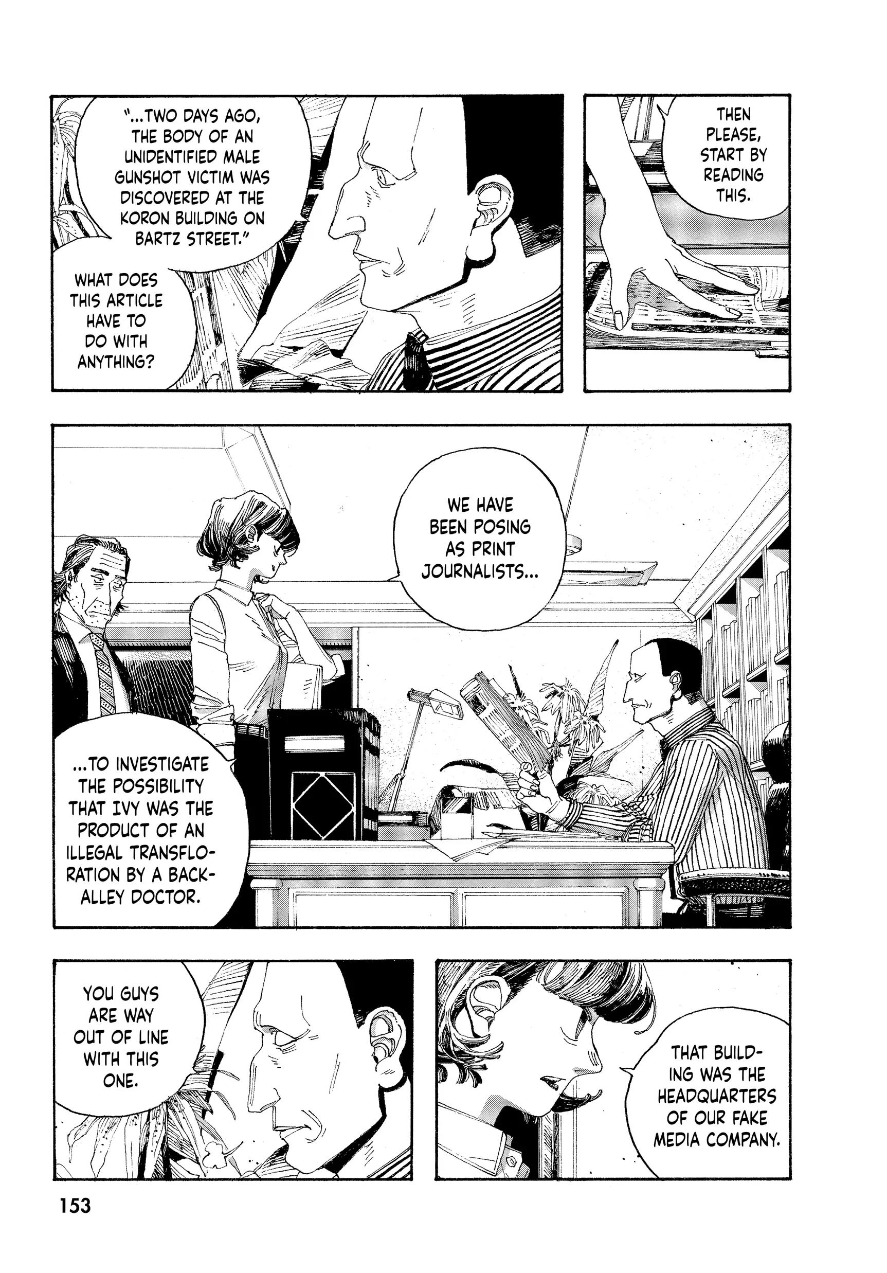 Fool Night Chapter 43 - Page 7