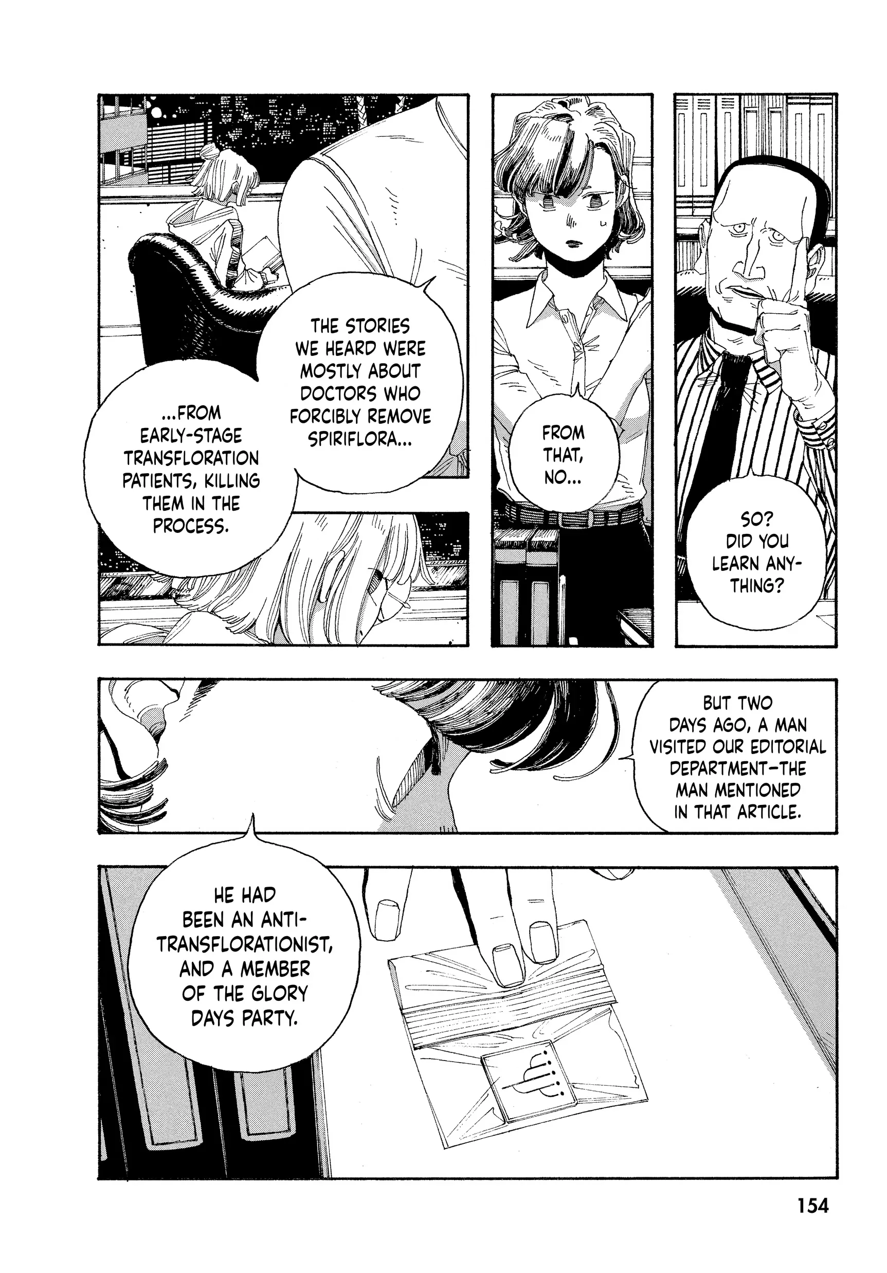 Fool Night Chapter 43 - Page 8