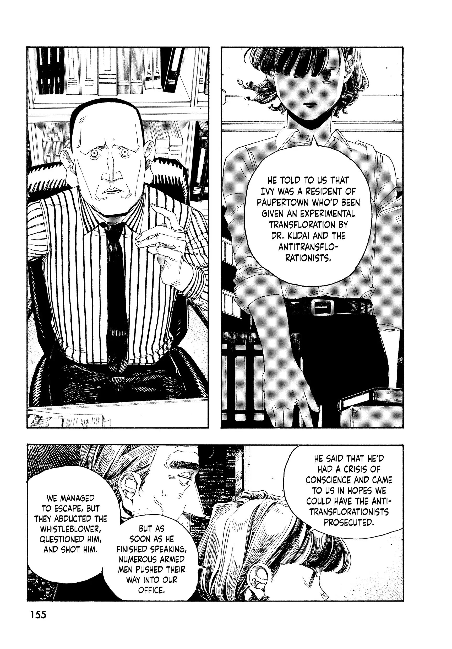 Fool Night Chapter 43 - Page 9