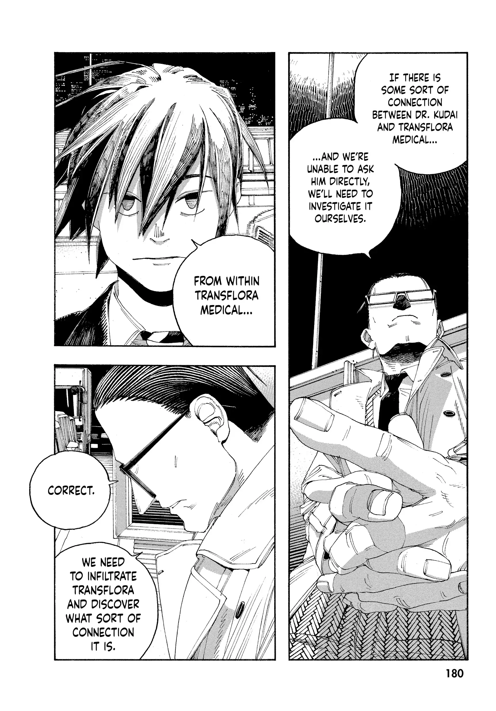 Fool Night Chapter 44 - Page 12