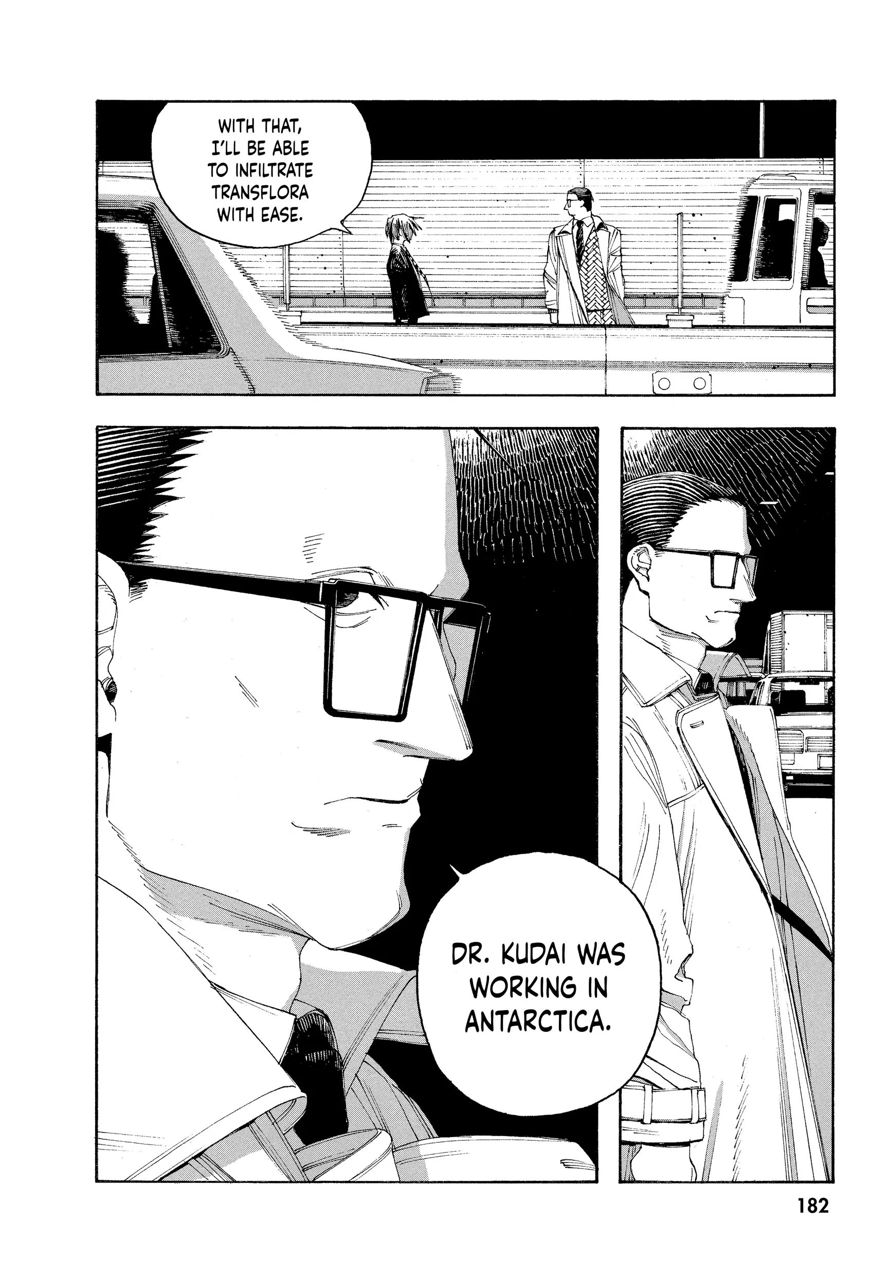 Fool Night Chapter 44 - Page 14
