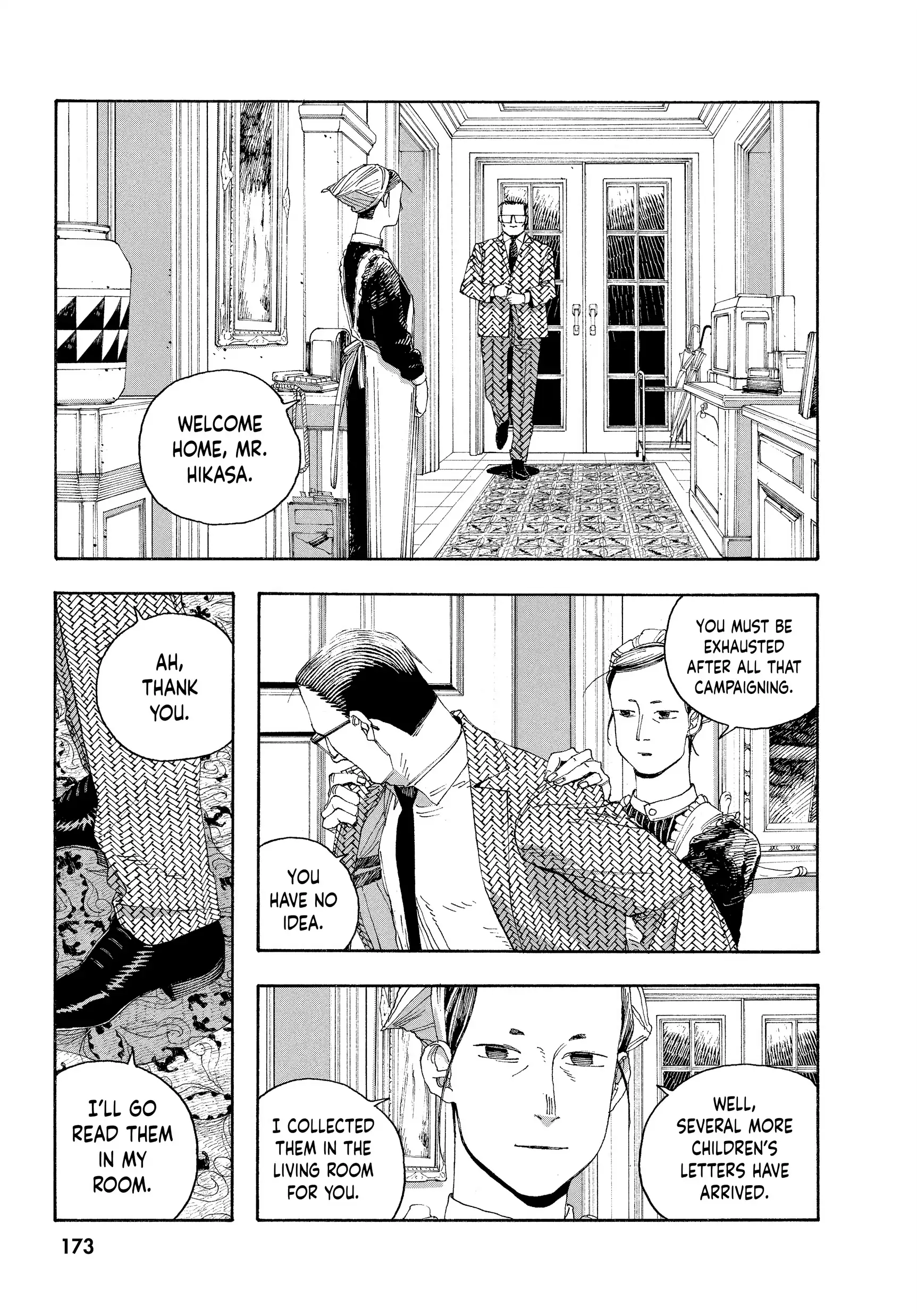 Fool Night Chapter 44 - Page 5