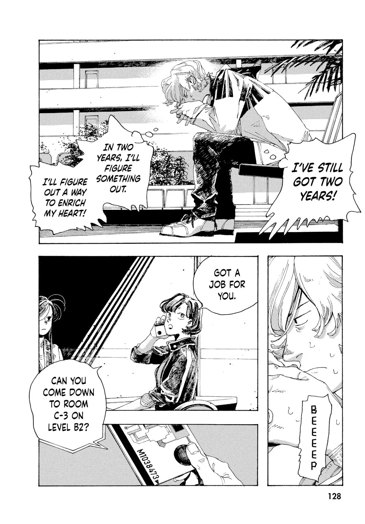 Fool Night Chapter 5 - Page 2