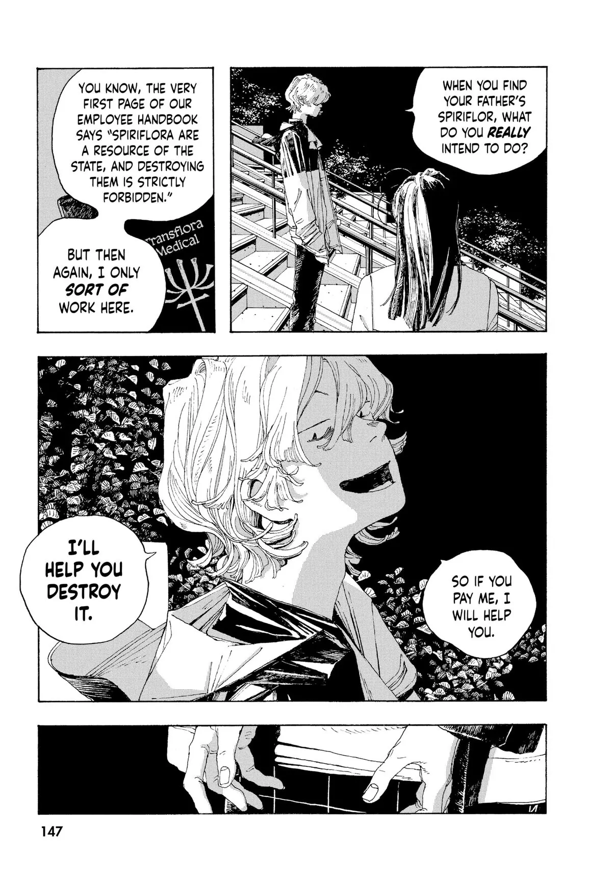Fool Night Chapter 5 - Page 21
