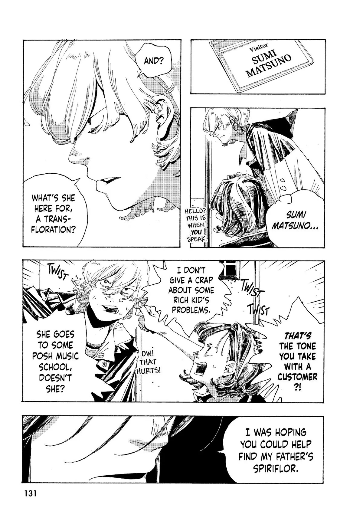 Fool Night Chapter 5 - Page 5