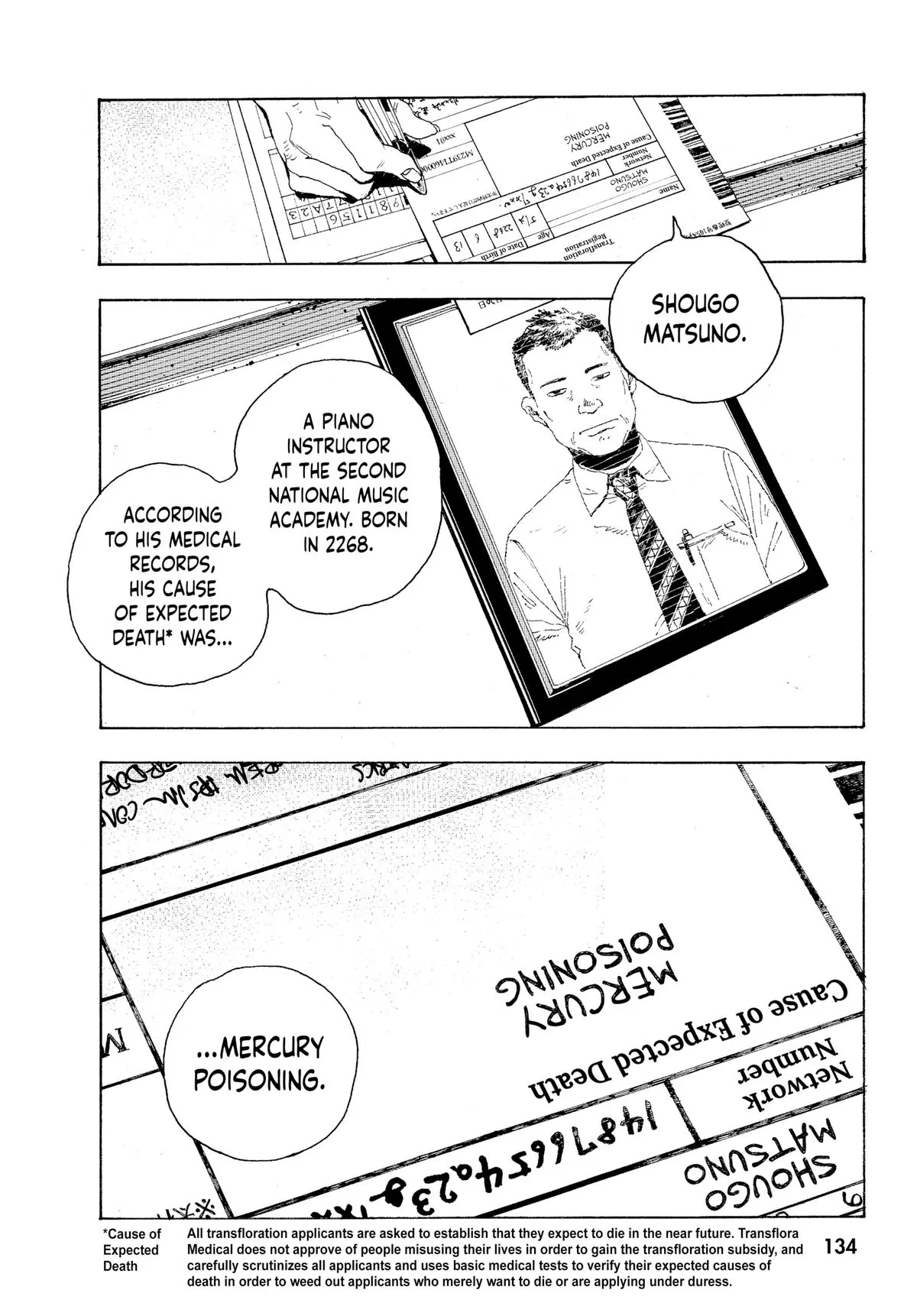Fool Night Chapter 5 - Page 8