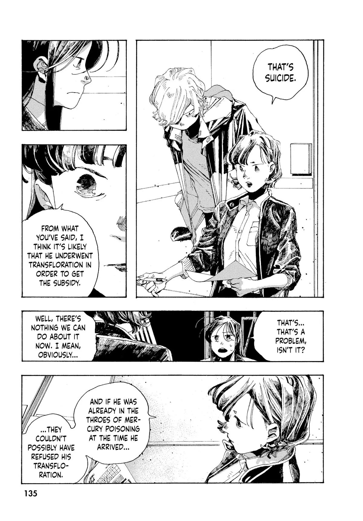 Fool Night Chapter 5 - Page 9