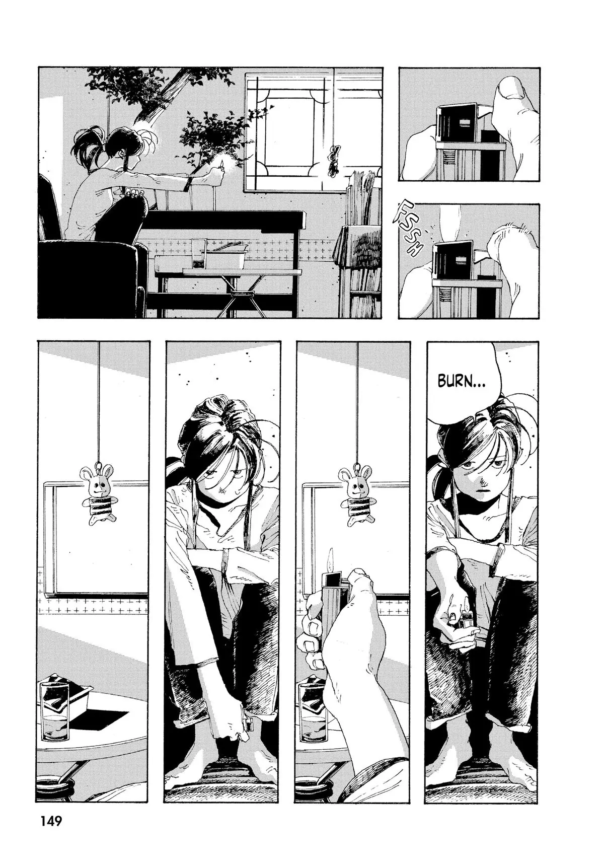Fool Night Chapter 6 - Page 1