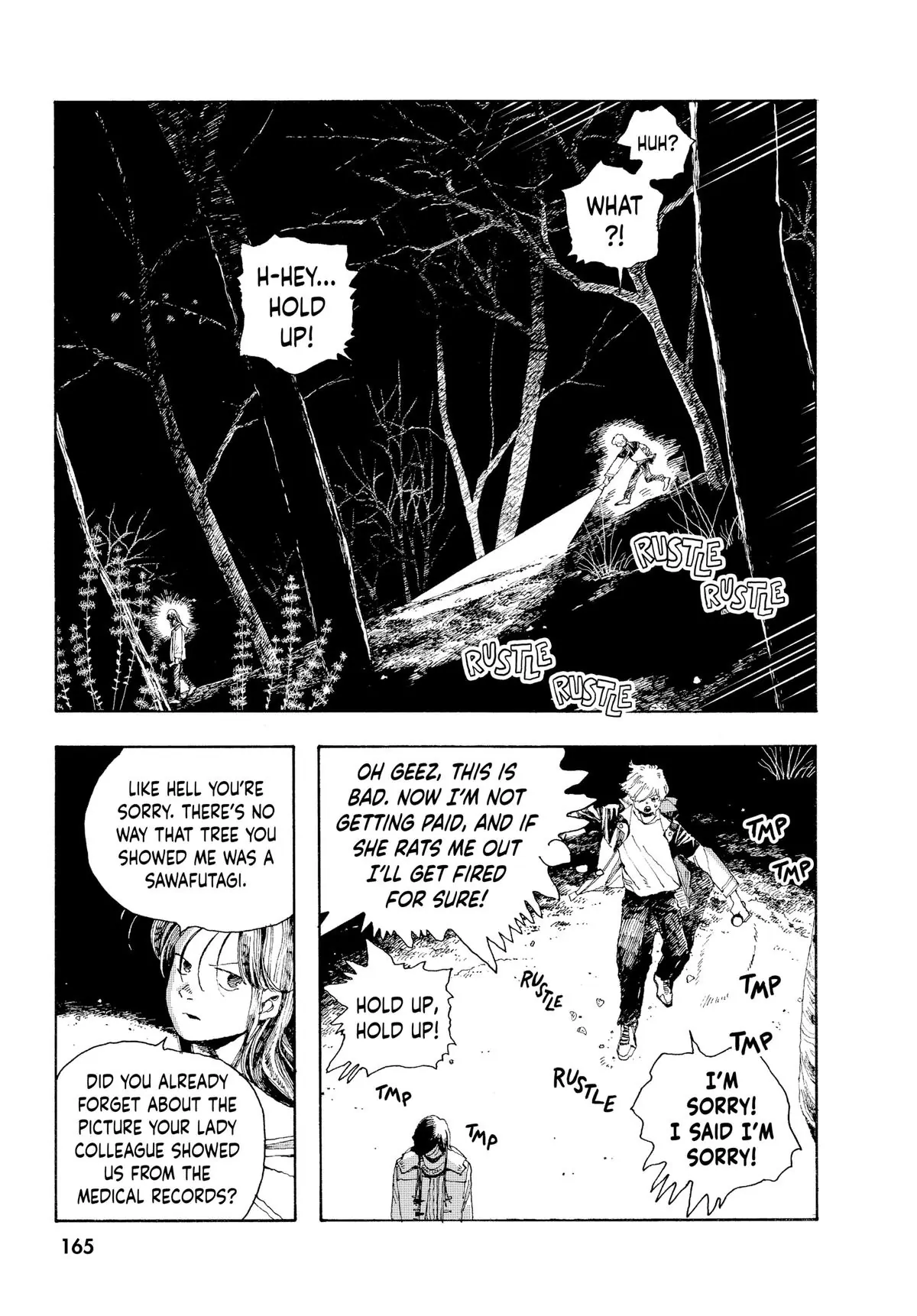 Fool Night Chapter 6 - Page 17
