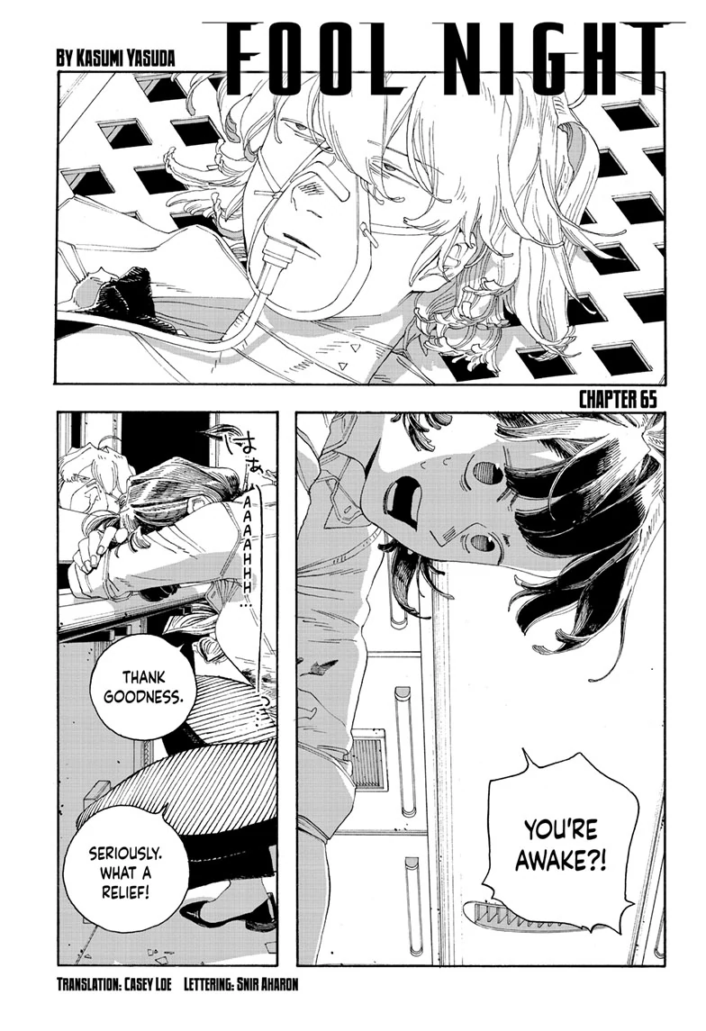 Fool Night Chapter 65 - Page 1