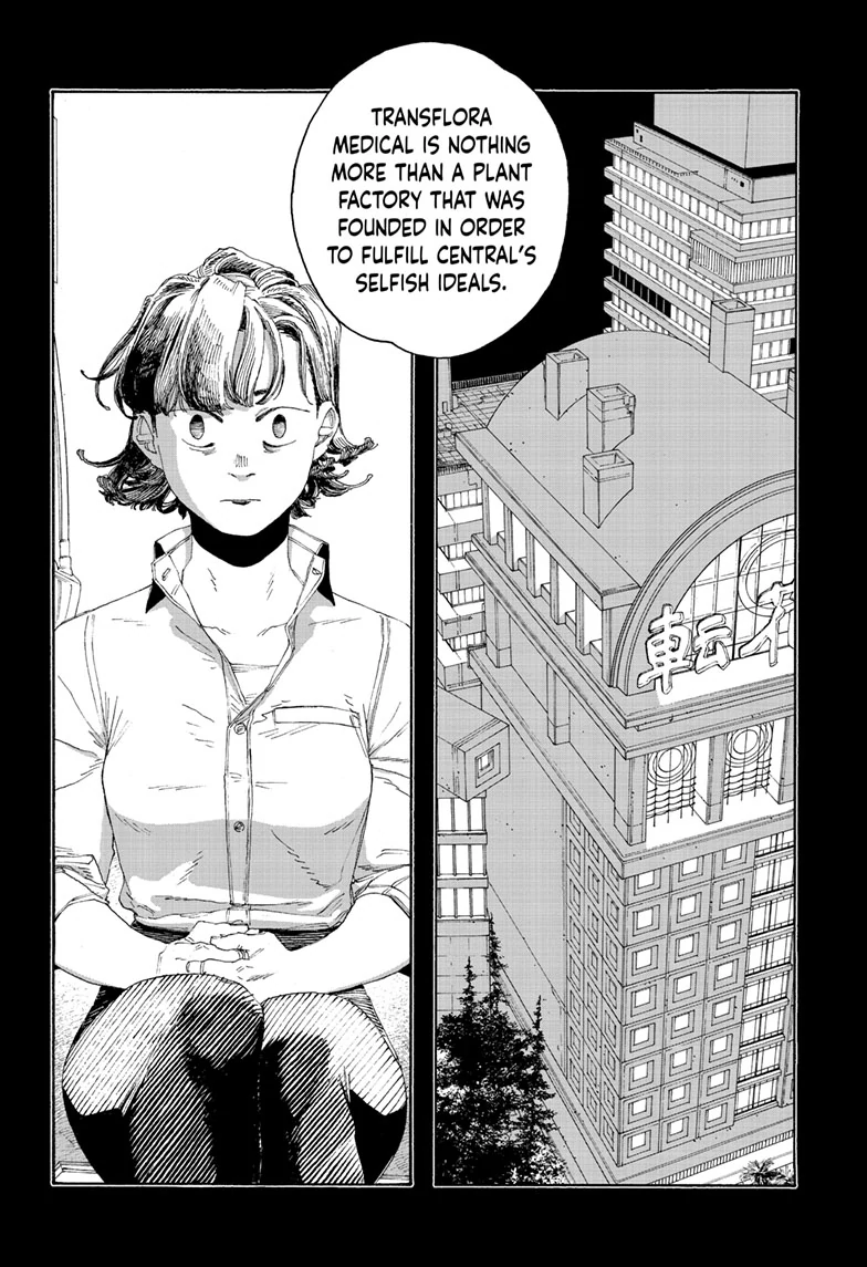 Fool Night Chapter 66 - Page 17