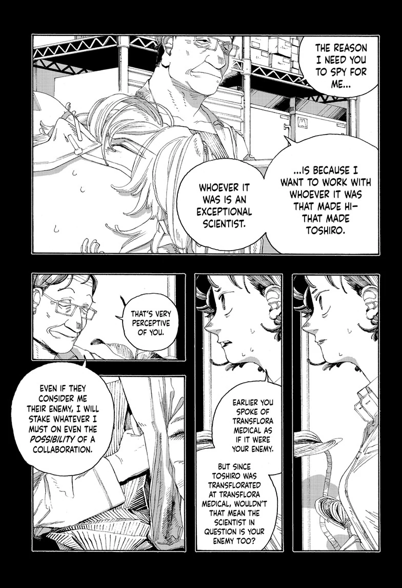 Fool Night Chapter 66 - Page 8