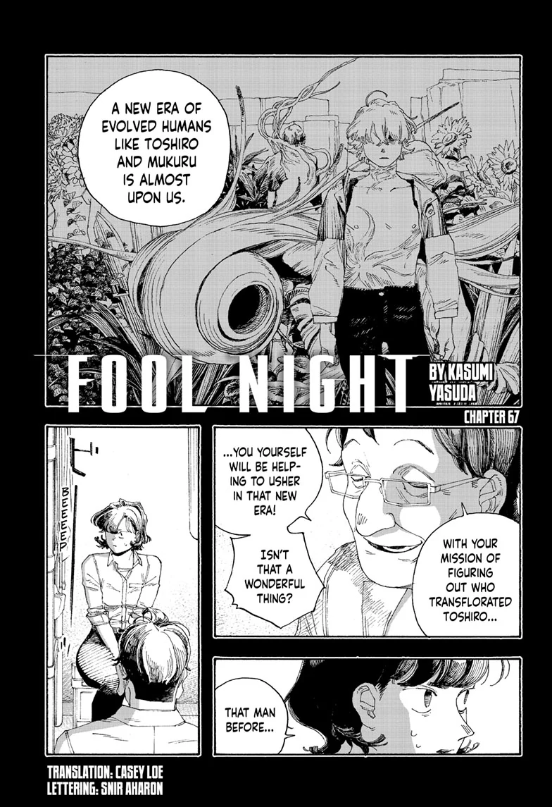 Fool Night Chapter 67 - Page 1