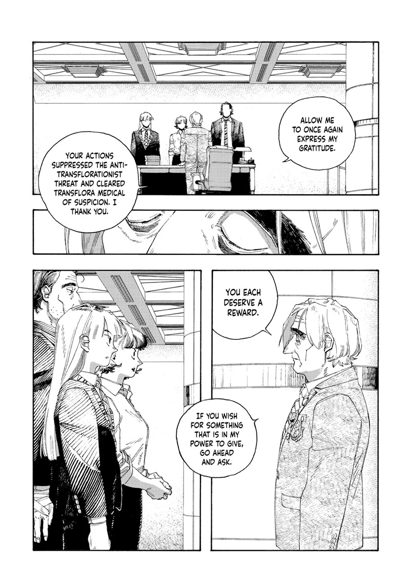 Fool Night Chapter 67 - Page 13