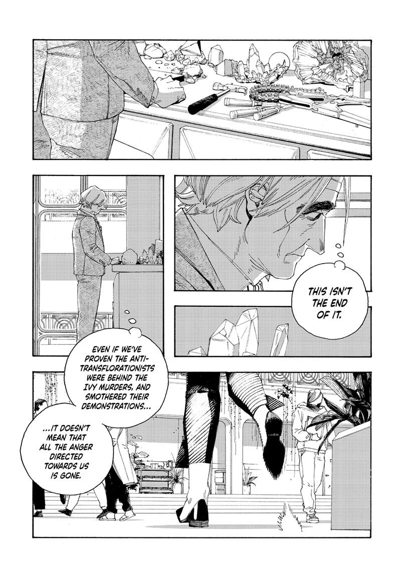Fool Night Chapter 67 - Page 17