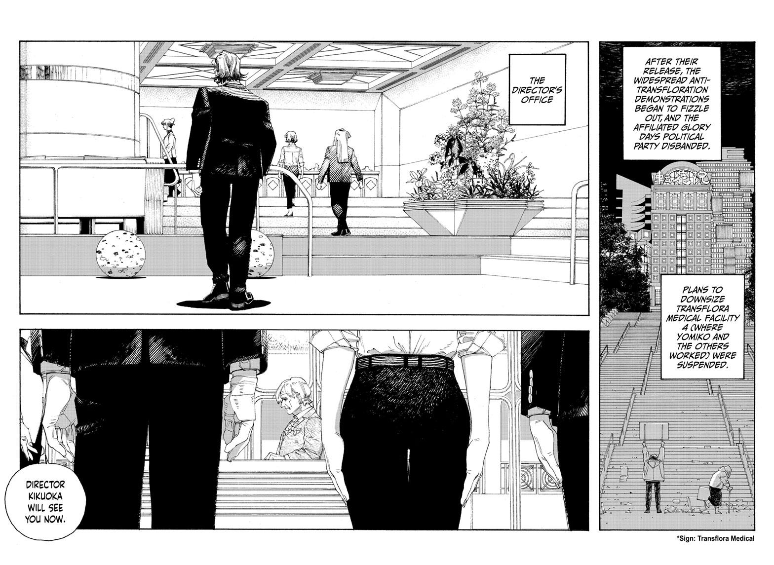 Fool Night Chapter 67 - Page 9