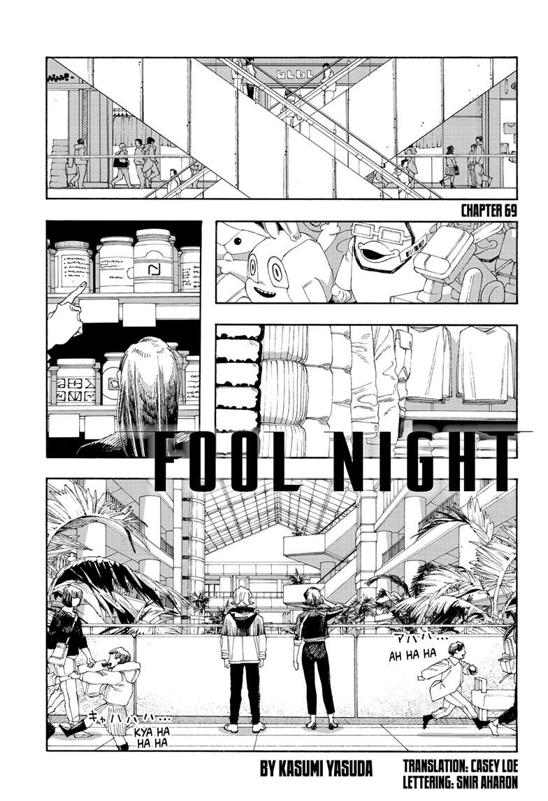 Fool Night Chapter 69 - Page 1