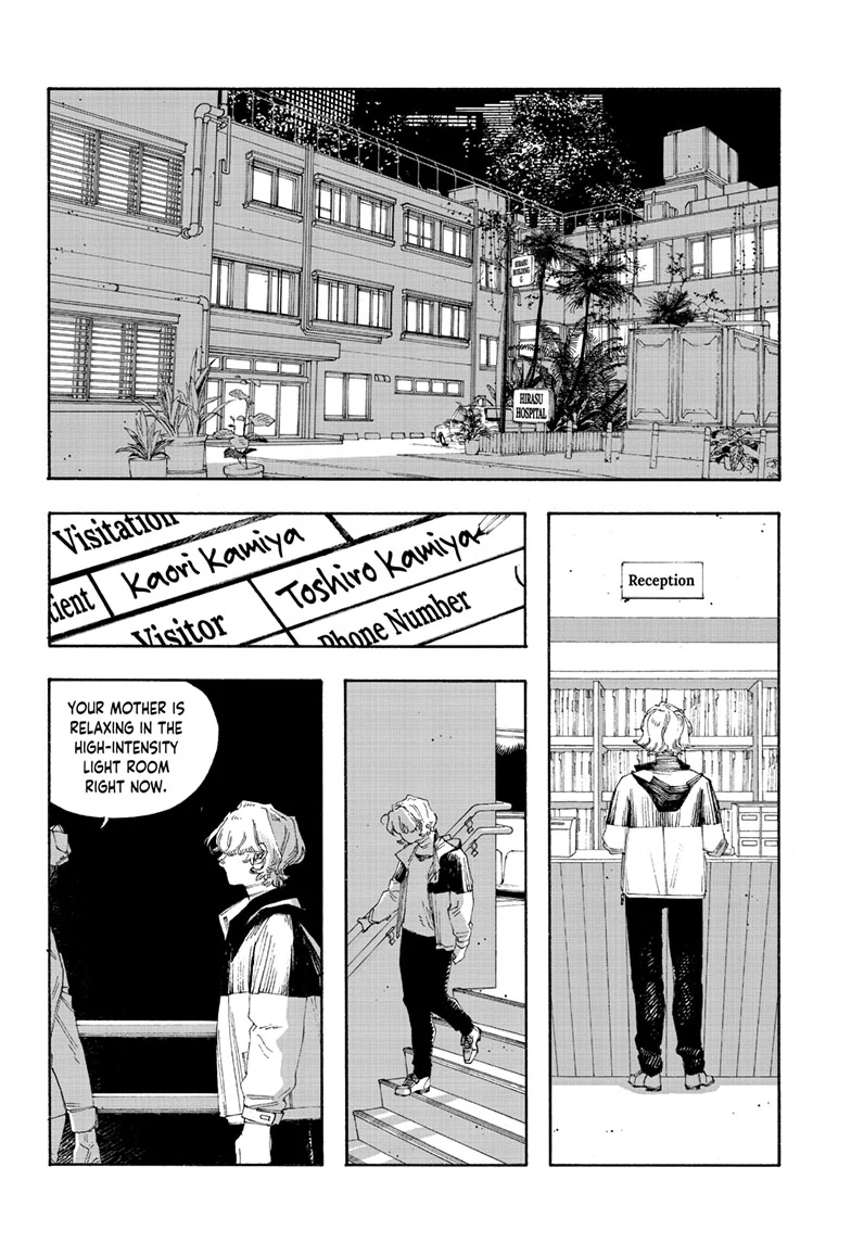 Fool Night Chapter 69 - Page 18