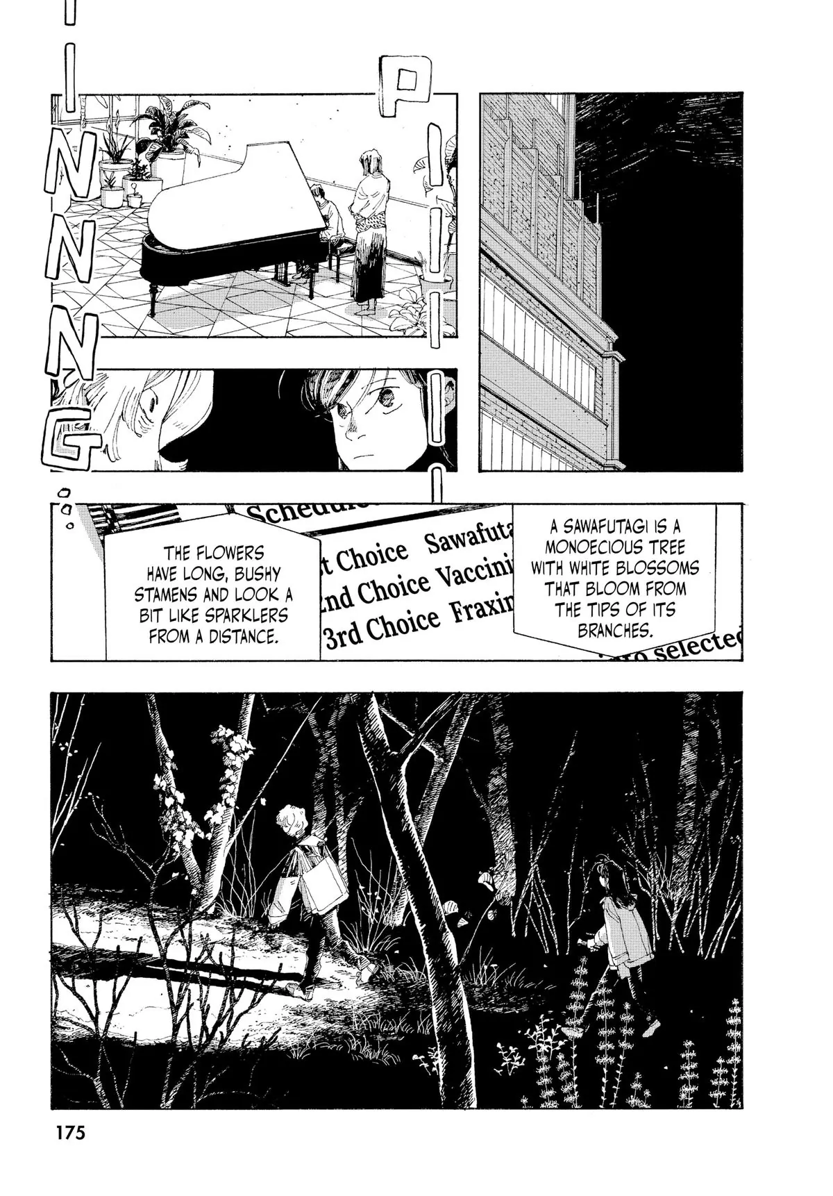 Fool Night Chapter 7 - Page 5