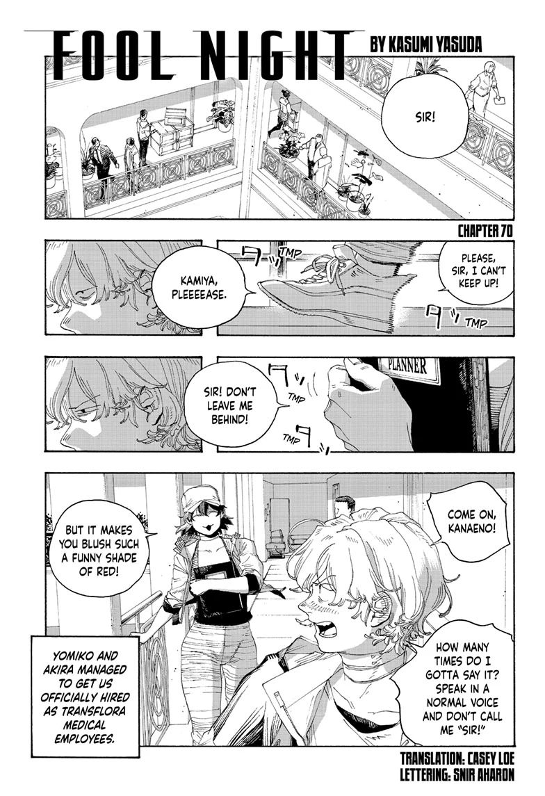 Fool Night Chapter 70 - Page 1
