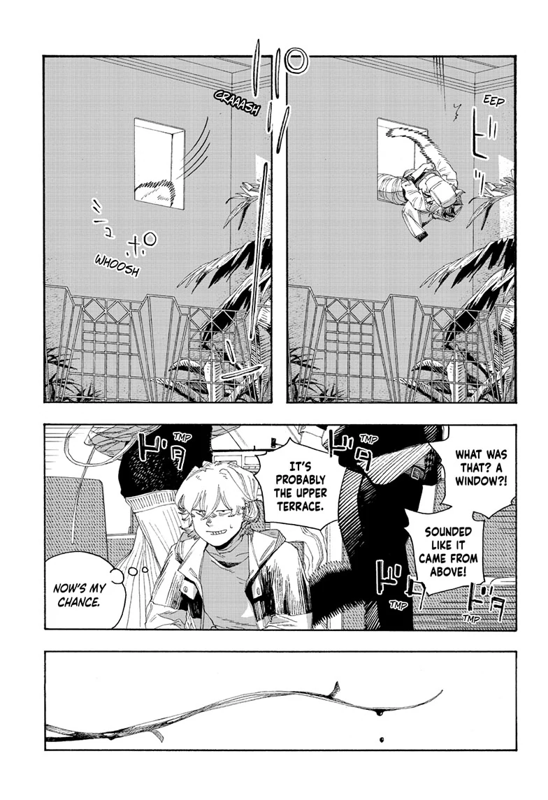 Fool Night Chapter 70 - Page 16