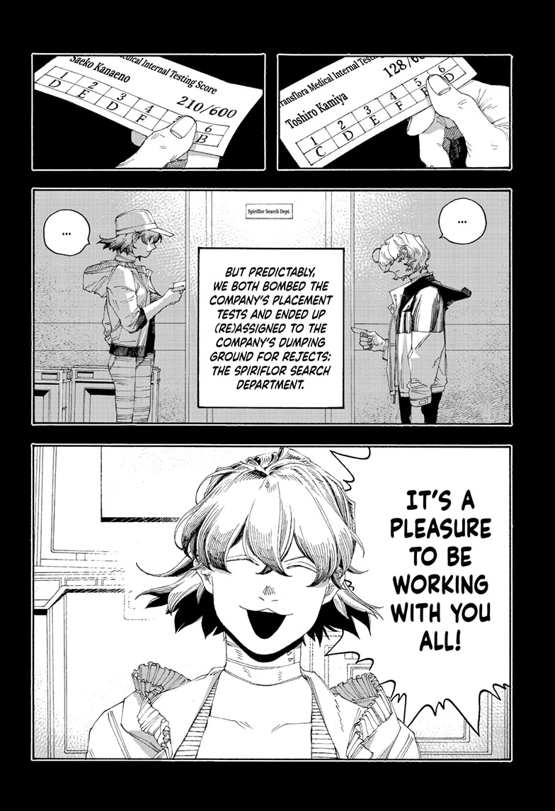 Fool Night Chapter 70 - Page 3