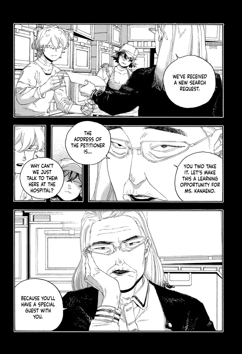 Fool Night Chapter 70 - Page 5
