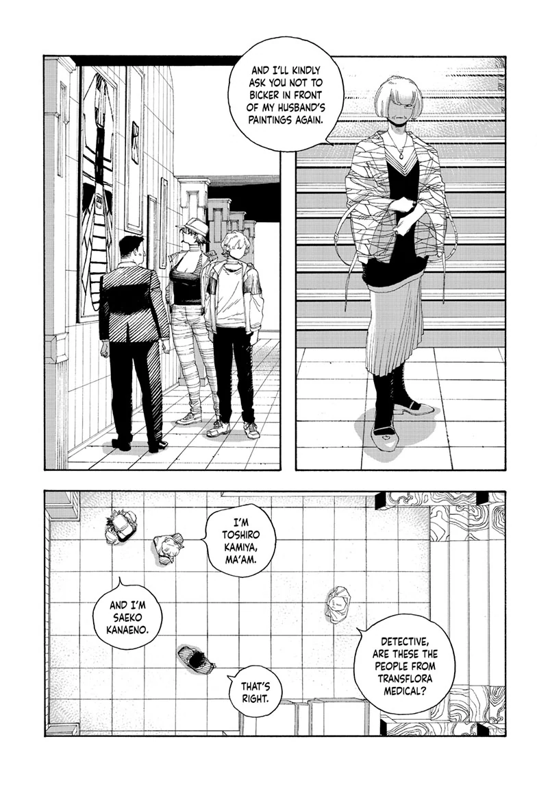 Fool Night Chapter 70 - Page 8