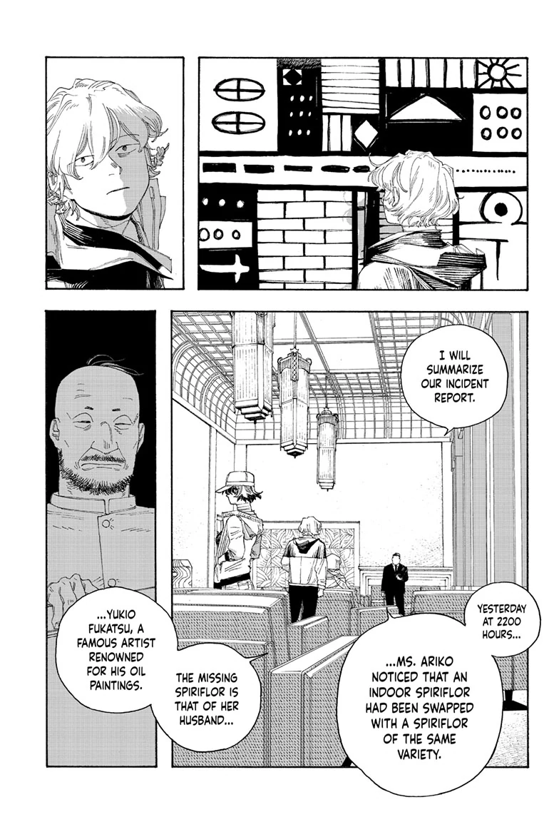 Fool Night Chapter 70 - Page 10