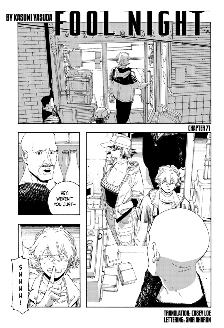 Fool Night Chapter 71 - Page 1