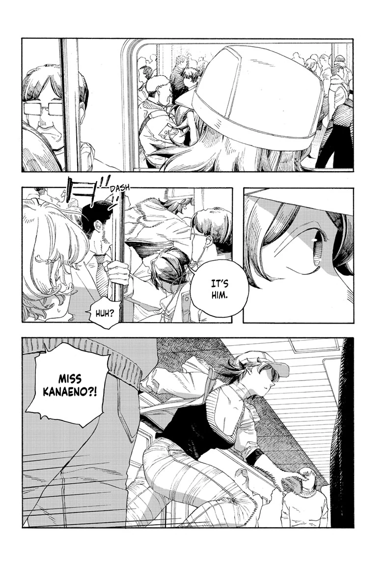 Fool Night Chapter 71 - Page 13