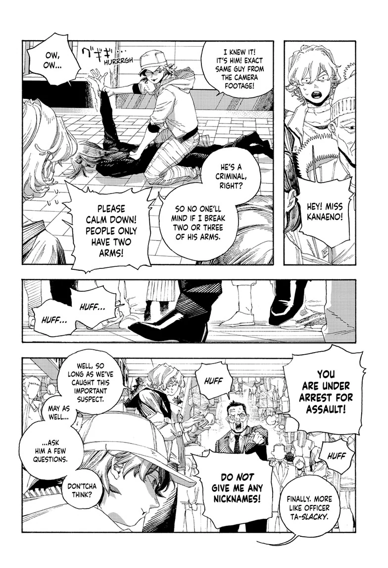 Fool Night Chapter 71 - Page 17