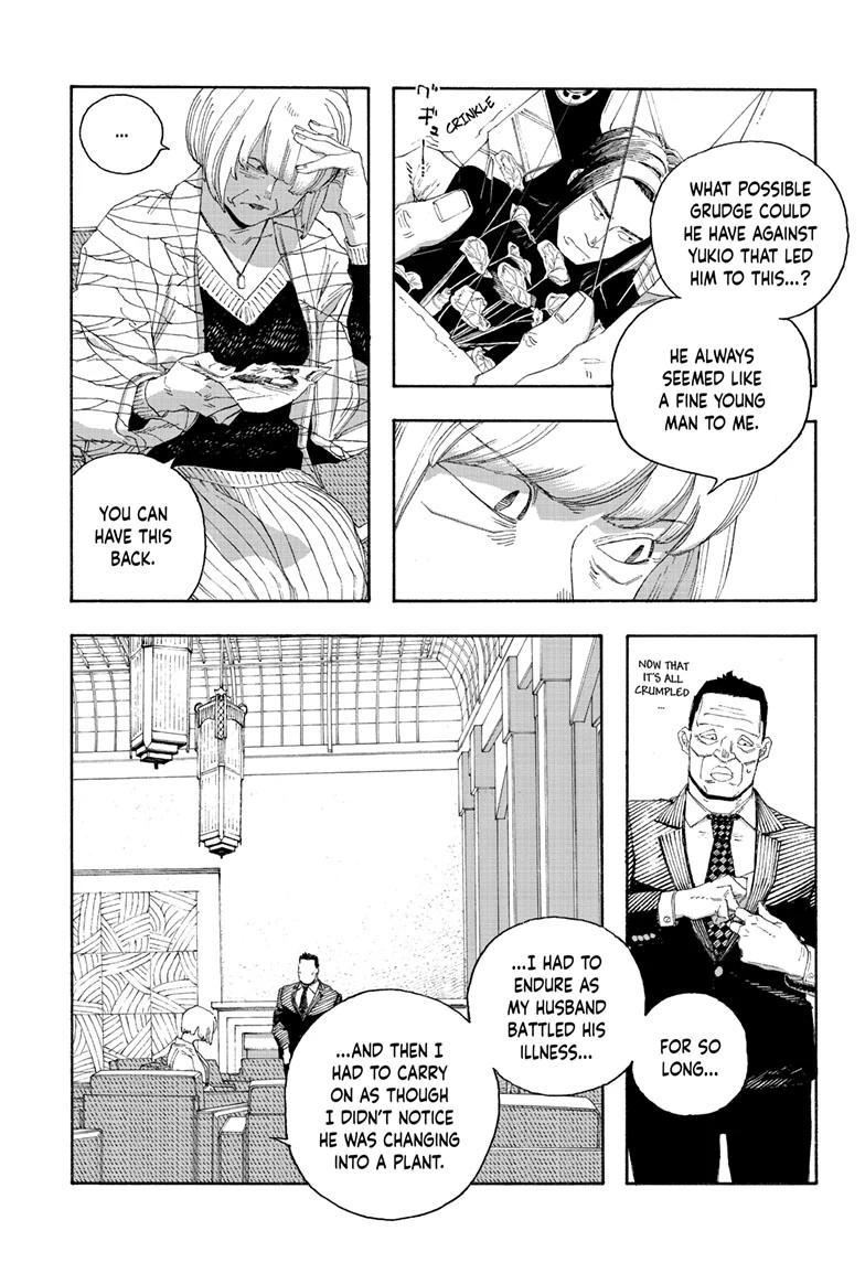 Fool Night Chapter 71 - Page 6