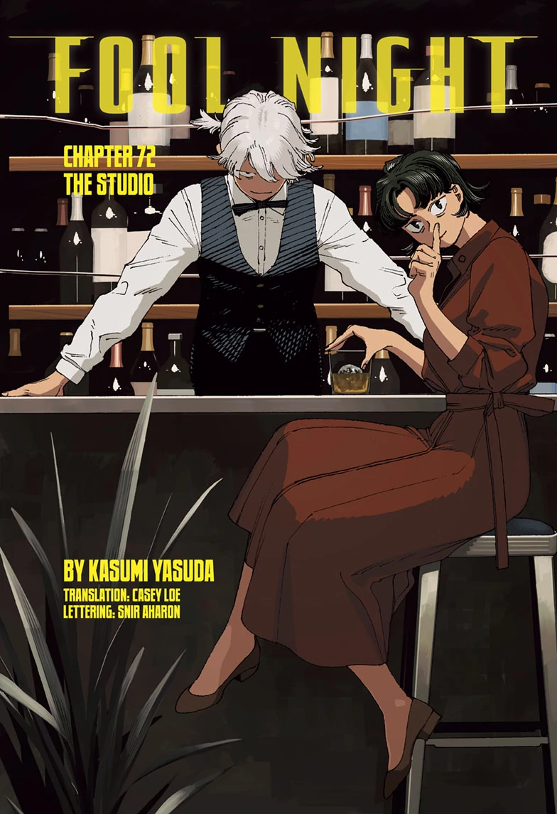 Fool Night Chapter 72 - Page 1