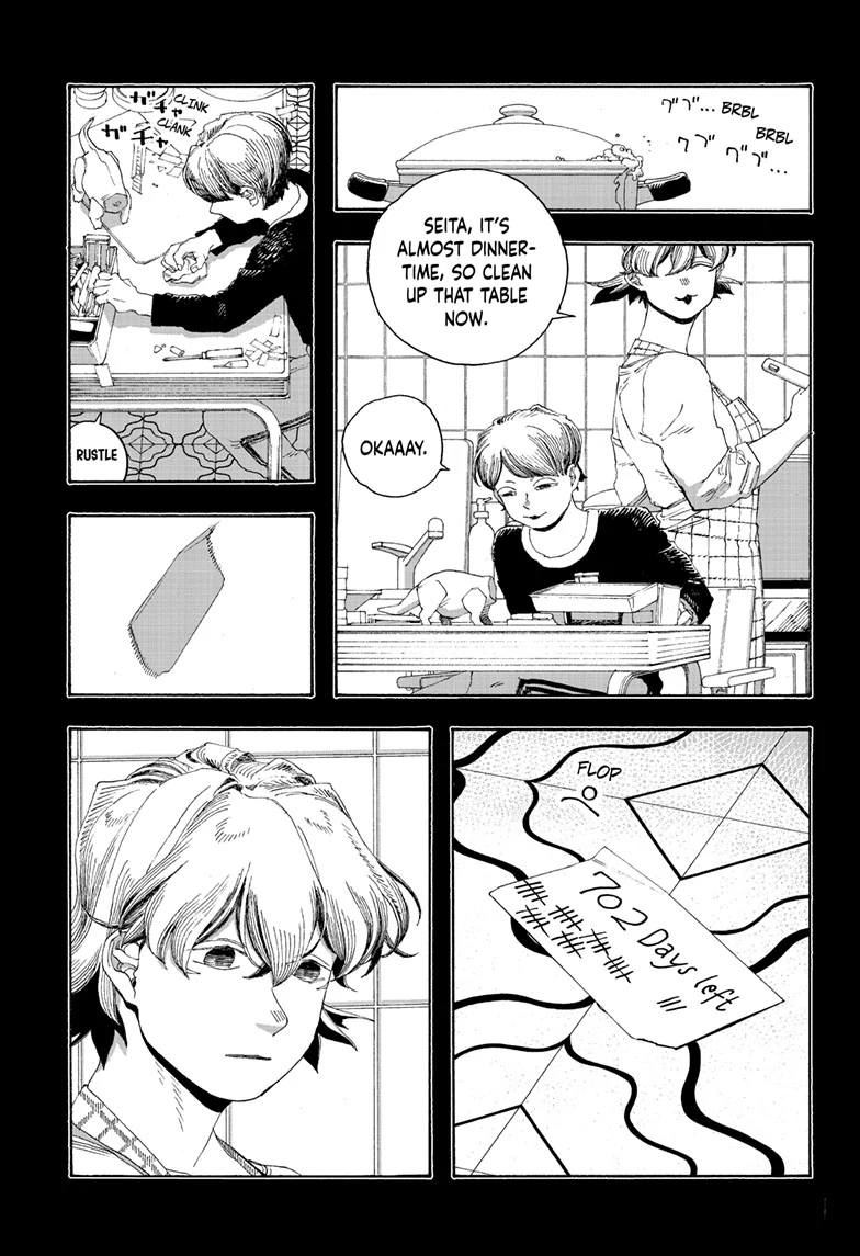 Fool Night Chapter 73 - Page 12