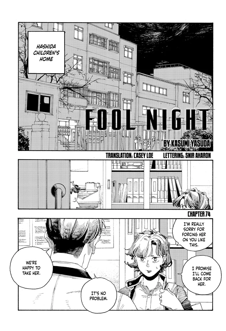 Fool Night Chapter 74 - Page 1